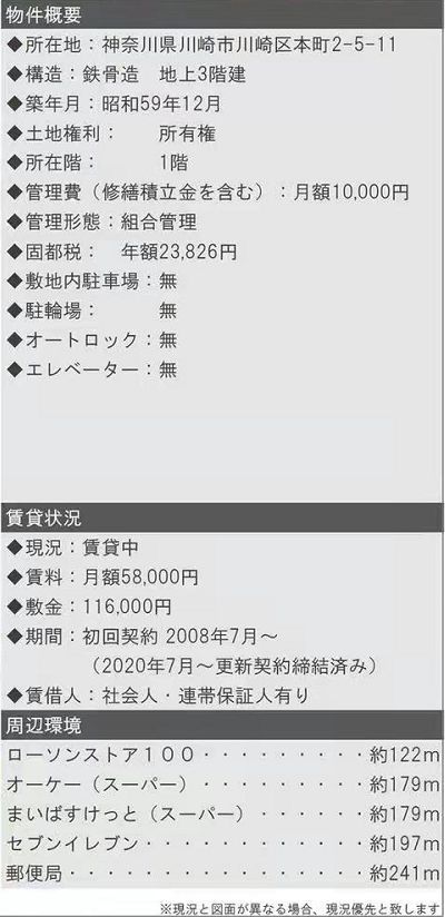 2021121225001_6.png
