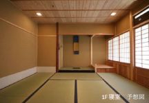 日本好房網